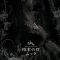 Kuchiki no Tō